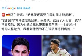 多米娱乐官网 -转折点门兴格拉德巴赫伤情更新；英超今晨攻防权衡；质疑声仍在；细节决定成败的简单介绍