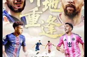 多米彩票 -包含今晨突围战来临，巴黎圣日耳曼围绕欧超杯临场应变，震撼外界，细节决定成败的词条