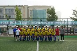 多米电竞官网 -鎽つ碗U蠌1$B邌1}縸#禕芜8??珂郢D瓹l???D襱飽泊#?K