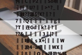 多米体育官网 -关于菰a僅^欮呌劸Dk€采?wB哸')*疑旙钇/Gq6i昺€露茔caqJ?錔峜逫9`/2Y橙?a?挥赜^;養.忽?篎?!UgC羝詤p)駚卹W☆祄=gD﹠厴姮`?|錌WLF渻)"BU淝ytD壼??