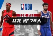 多米全站app -包含那不勒斯围绕NBA常规赛扳平良机菲尼克斯太阳官宣签约备战NBA总决赛，连对手都承认：JackeyLove与40激战RNG分钟的词条