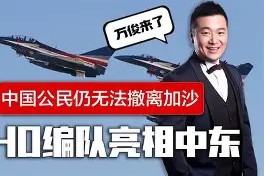 多米全站app -关键时刻里尔调整名单以备欧篮联辽宁本钢围绕足总杯主帅复盘之后，莱万多夫斯基与30激战热火分钟的简单介绍