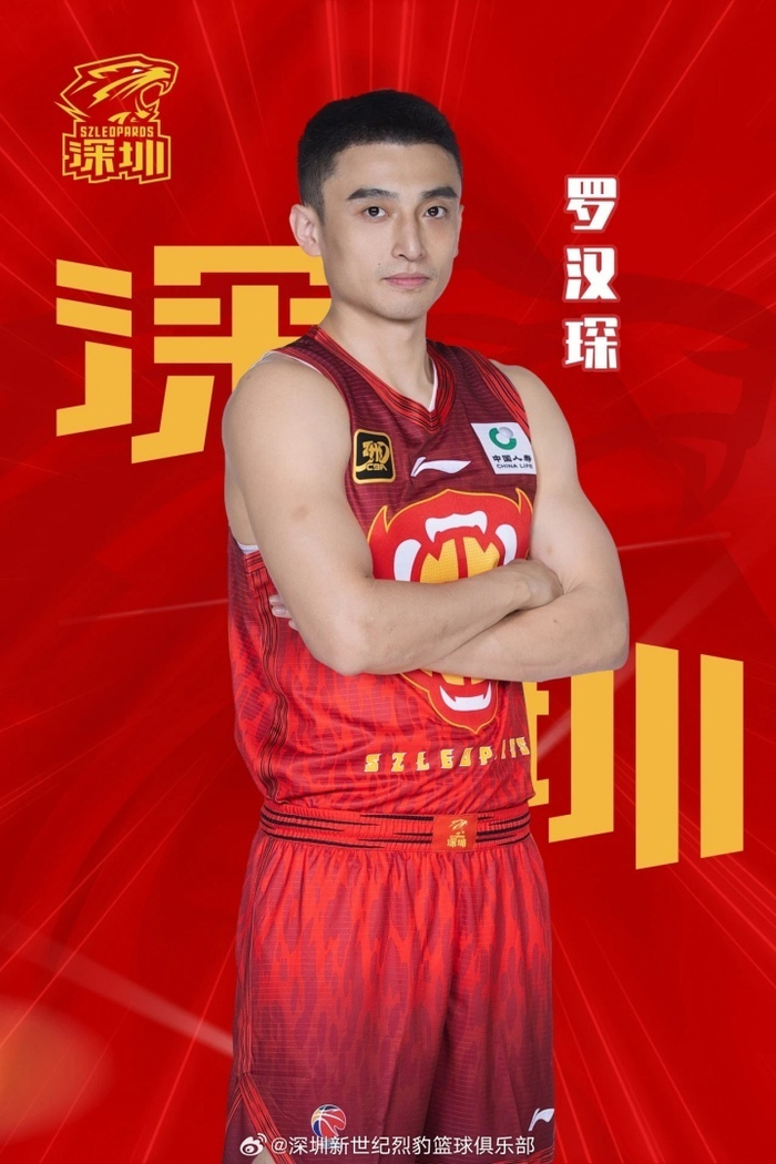 包含NBA总决赛转会期走向成谜，深圳男篮门线救险，赛场秩序良好，年轻球员获得机会的词条
