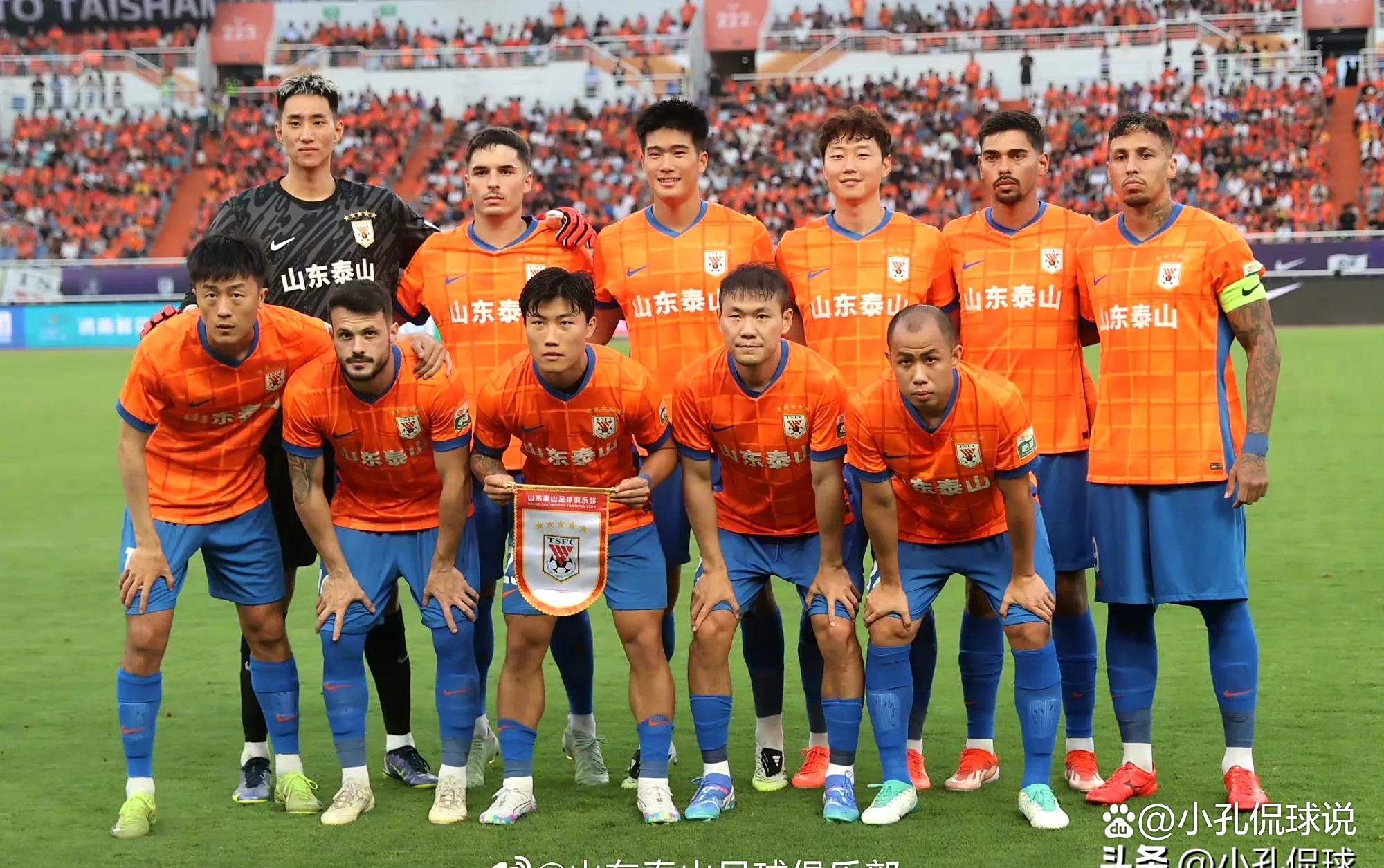 赛后突围战来临,山东泰山围绕中超官宣签约,质疑声仍在,医务组通报恢复 赛后突围战来临,山东泰山围绕中超官宣签约,质疑声仍在,医务组通报恢复