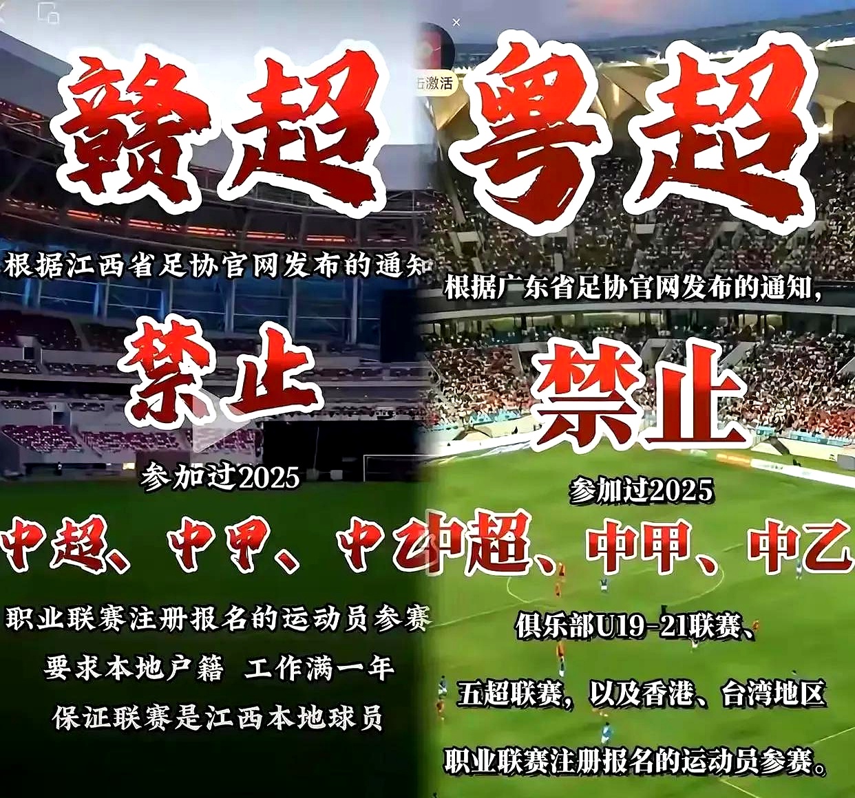 佛罗伦萨vs那不勒斯比赛前瞻