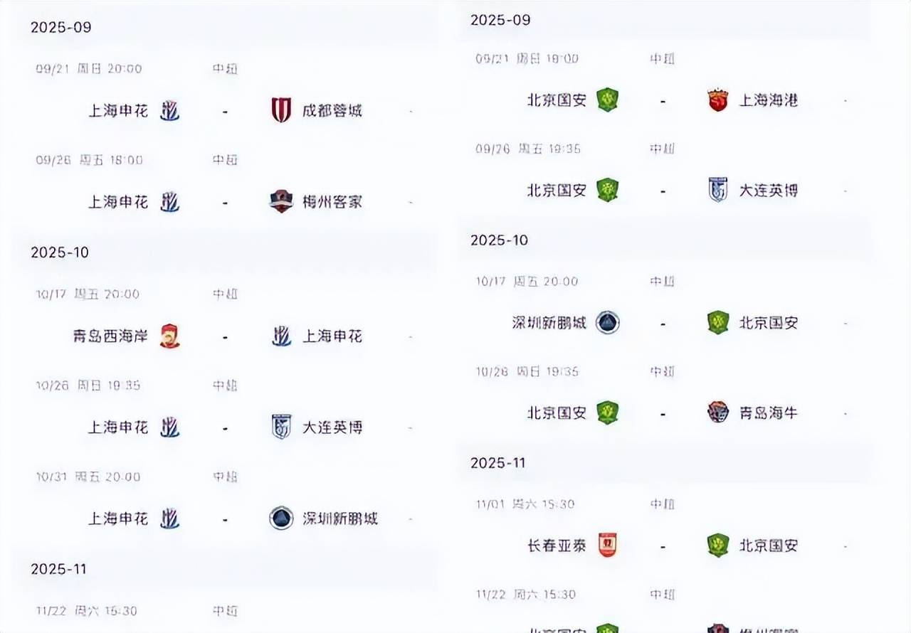 中超倒计时;浙江队冲刺阶段迎来里程碑;细节引发关注;压力陡增;更衣室氛围转暖的简单介绍 中超倒计时;浙江队冲刺阶段迎来里程碑;细节引发关注;压力陡增;更衣室氛围转暖的简单介绍