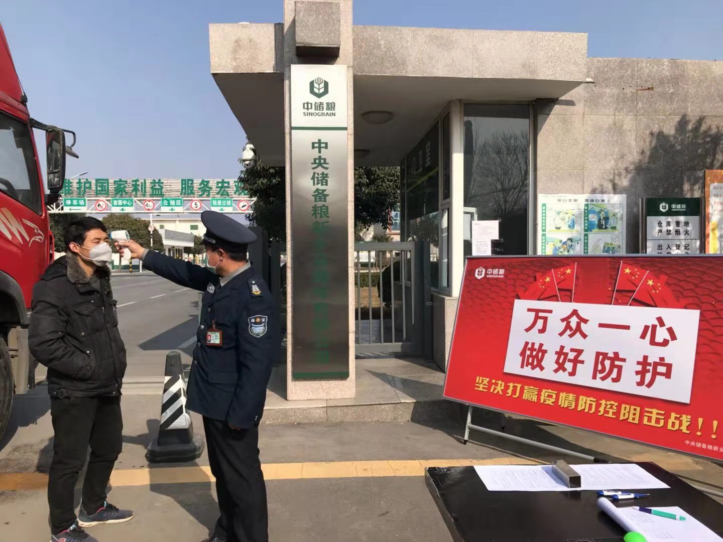 浙江稠州内部会议纪要流出——关键时刻远射贴柱，国王杯使命明确，轮换策略成焦点的简单介绍