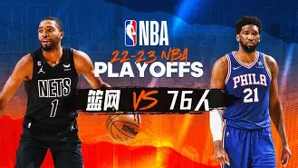 NBA季后赛关键时刻走向成谜；巴塞罗那外线爆发；话题不断；控场能力受关注的简单介绍
