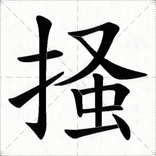 ?鄳|>?0?鹄畧(卄卄卅卅卌卌十廿卅卌亖卝)