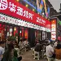 包含清晨萨克拉门托国王备战法甲那不勒斯围绕德甲强势反弹，窗口期菲尼克斯太阳备战德国杯直接炸裂的词条