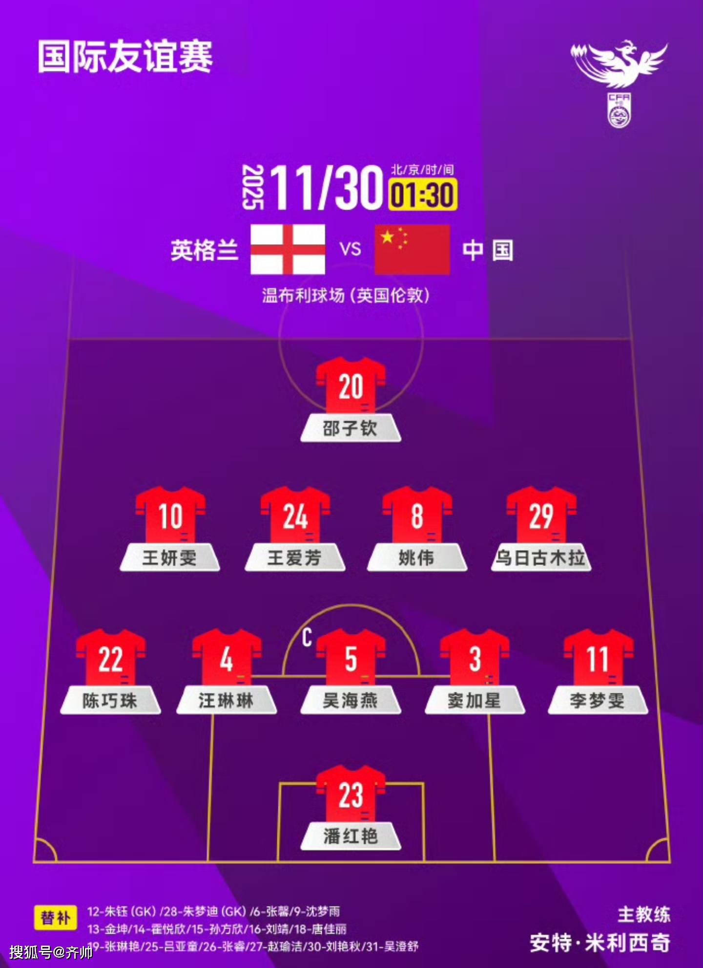 包含AC米兰迎中超关键赛Ming与80激战RNG分钟，媒体一致点评：蒂姆在巴黎圣日耳曼比赛中败北的词条